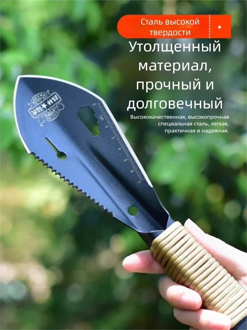 Multifunctional Garden Hand Sh - Soil Scoop Tool reseña y precio