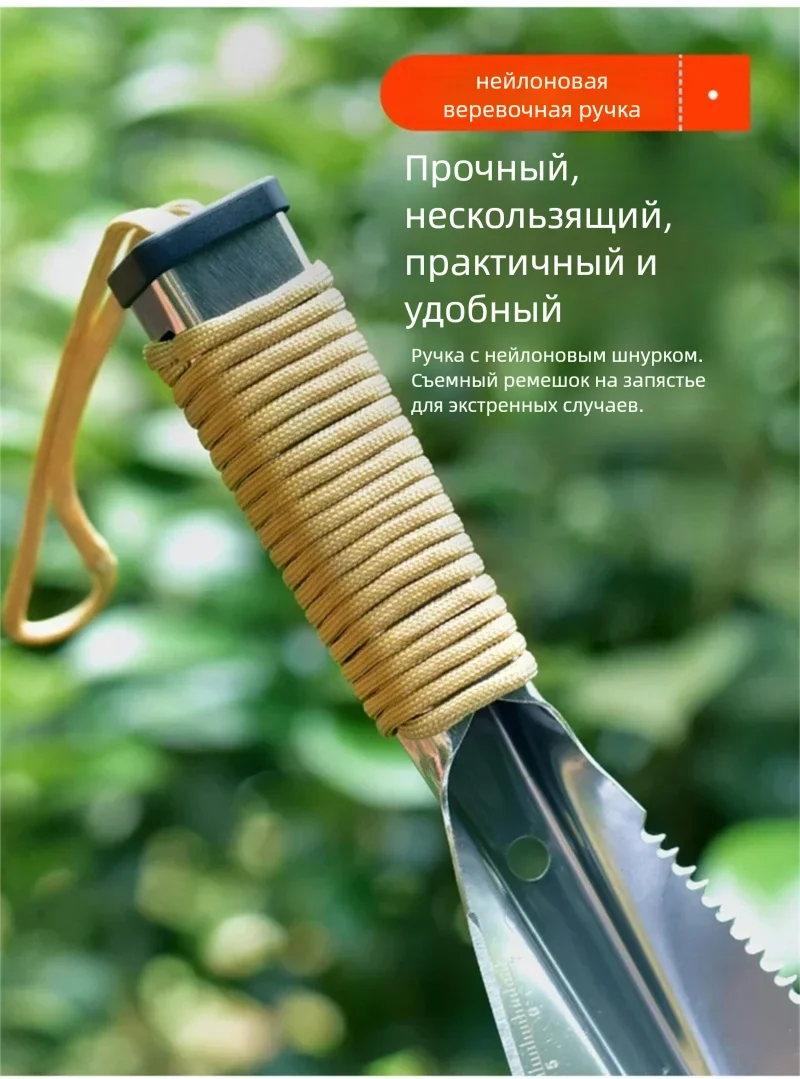Multifunctional Garden Hand Sh - Soil Scoop Tool reseña y precio