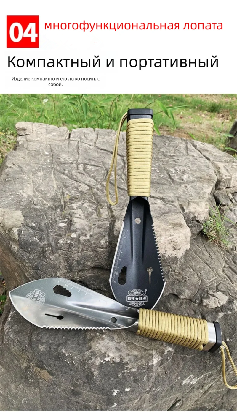 Multifunctional Garden Hand Sh - Soil Scoop Tool reseña y precio